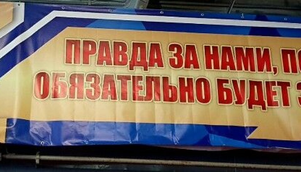 Signboard onboard the “Ivan Gren.” Photo: Galin Martynova’s VKontakte user page