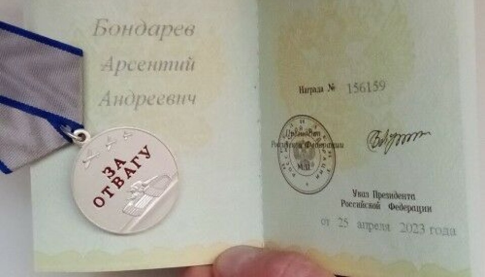 Фото с личной страницы Арсентия Бондарева