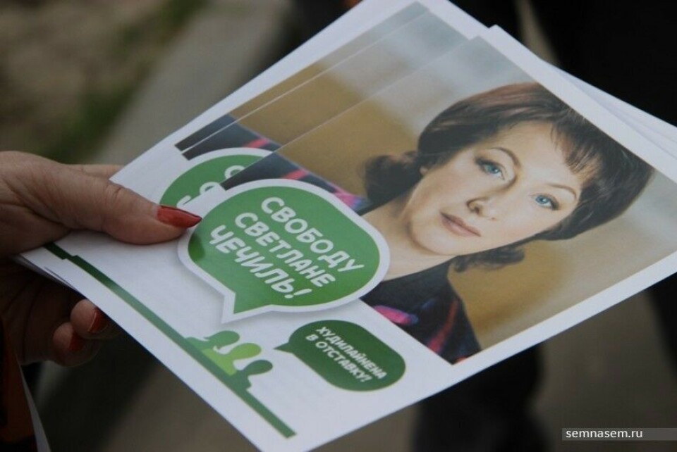 Members of the Yabloko party protest the arrest of former town Mayor Svetlana Chechil. Photo: Gleb Yarovoy, 7x7-journal.ru