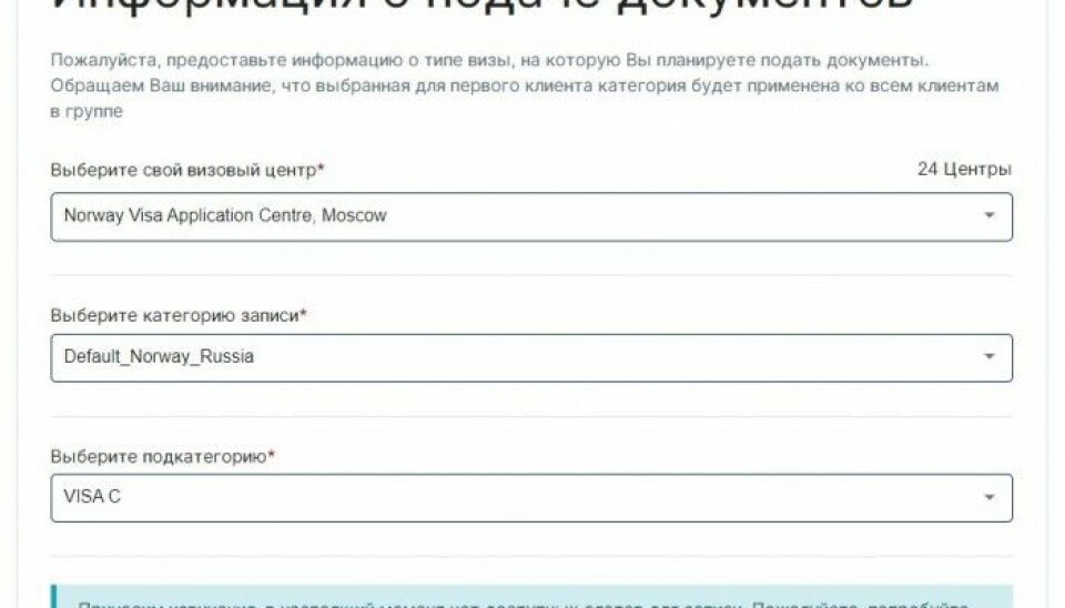 Screenshot of the Norway Visa Application Center website