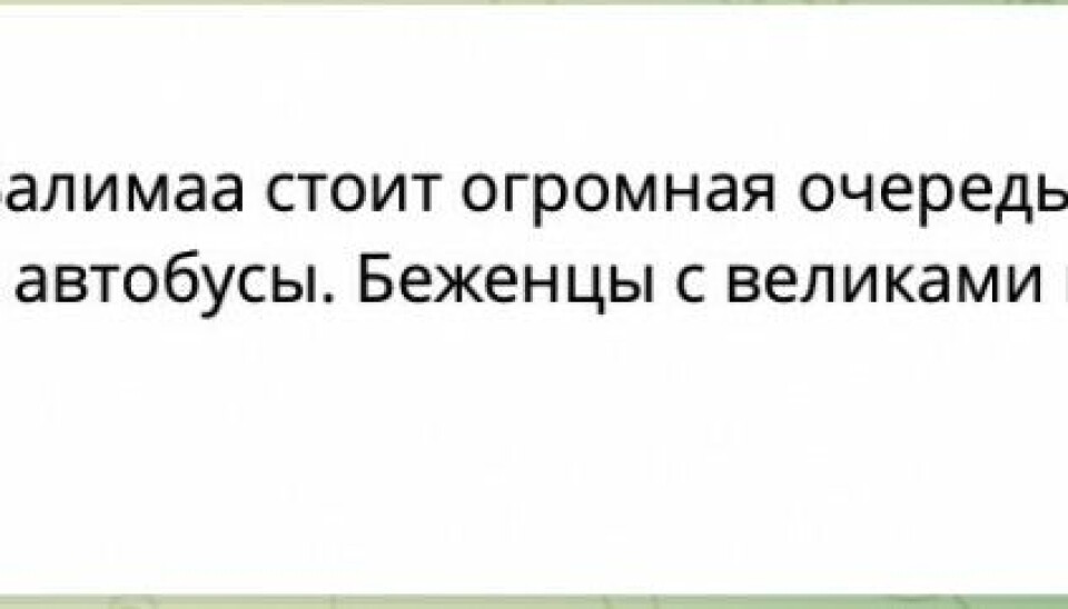 “Between the Torfyanovka and Valimaa is a huge line in the towards Finland.”