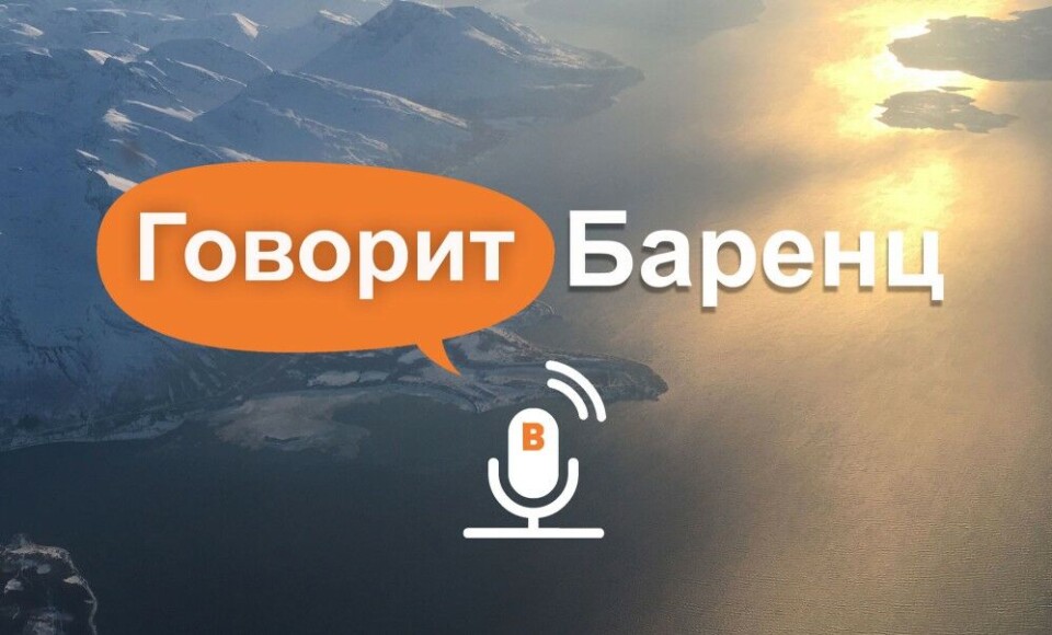 Арктика Сейчас: Главные новости недели. Май 9, 2021