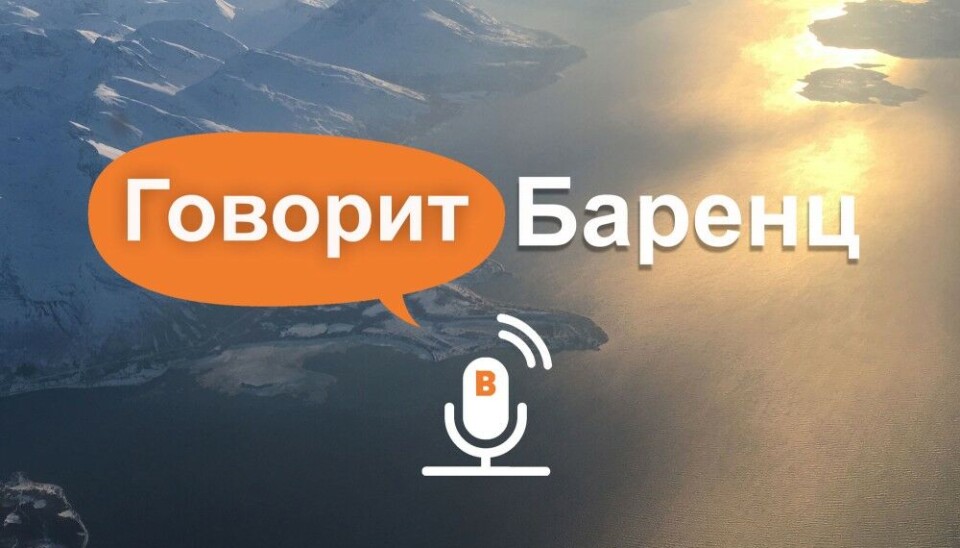 Арктика Сейчас: Главные новости с Севера с 14 по 20 ноября