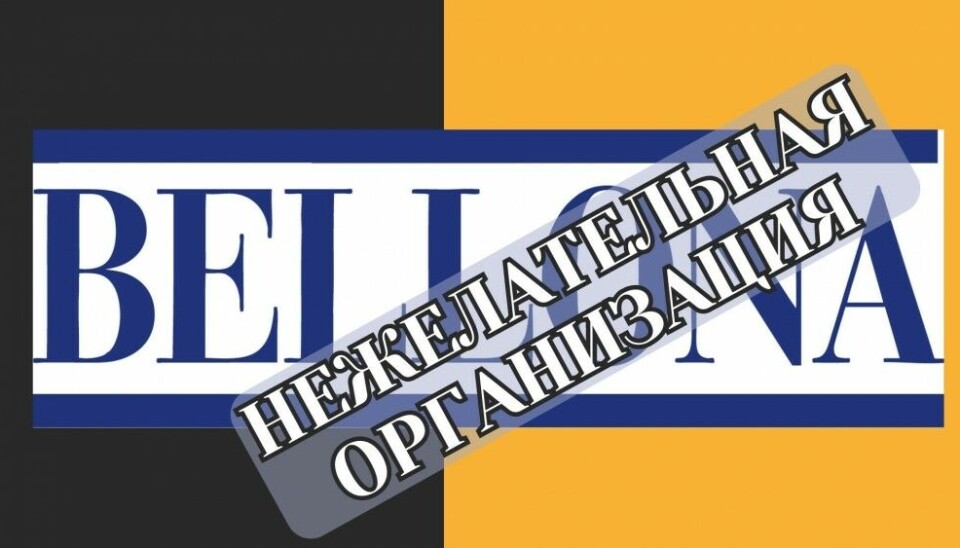 Генпрокуратура России признала “Беллону” нежелательной организацией