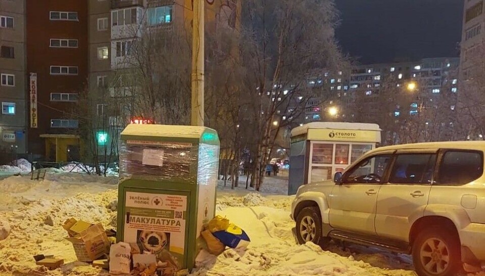 Фото: 'Зеленый полюс'