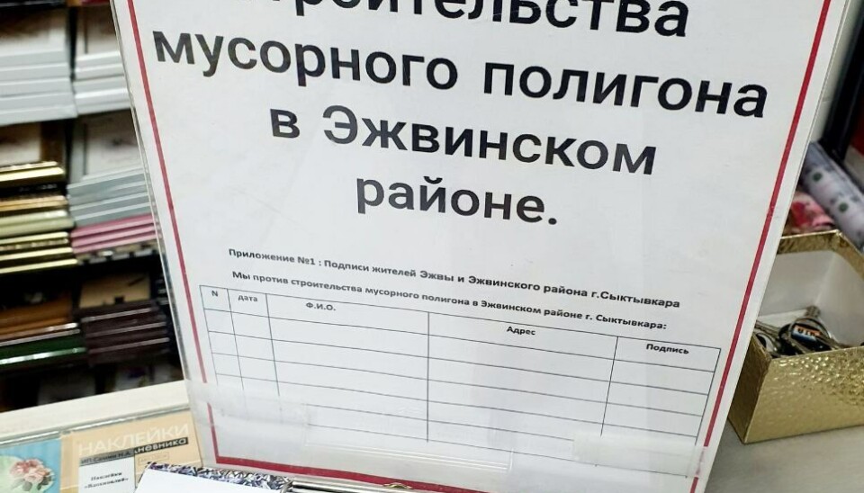 Фото: telegram 7х7 — Горизонтальная Россия