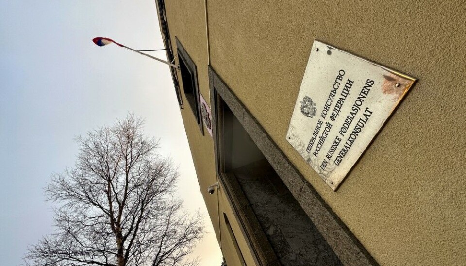 Российское консульство в Киркенесе. Фото Денис Загорье