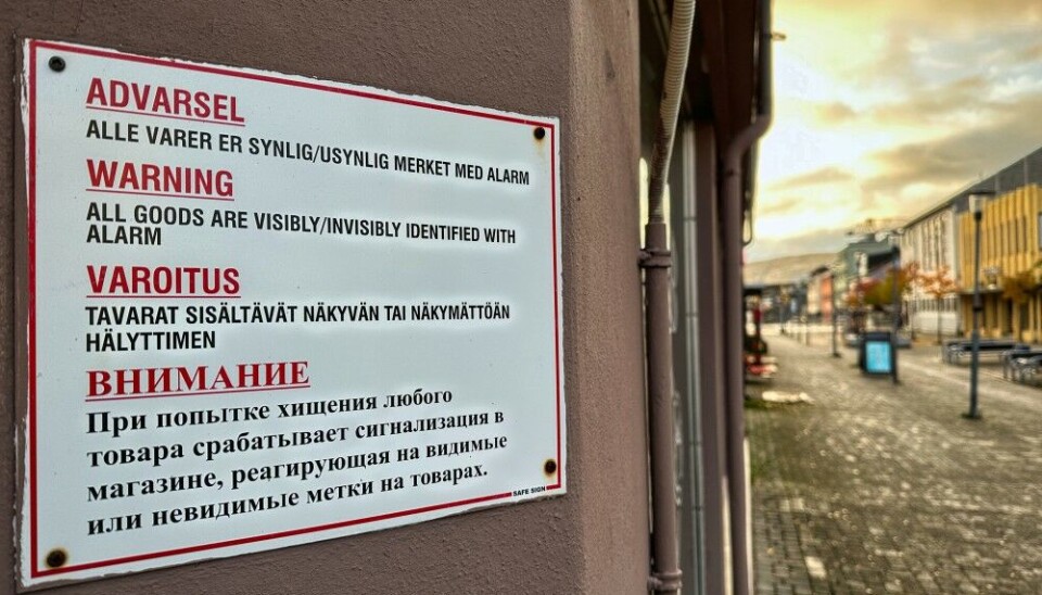 Киркенес. Фото Денис Загорье.