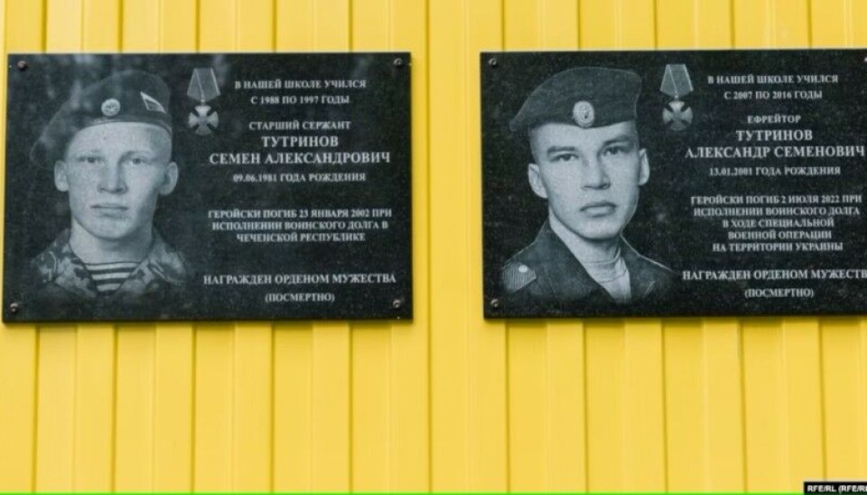 Фото: «Север. Реалии»