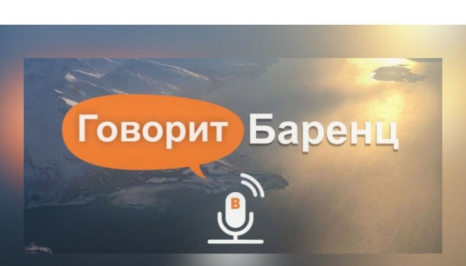 Арктика Сейчас: Главные новости с Севера с 4 ноября по 10 декабря