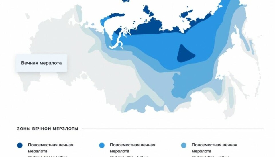 Зоны вечной мерзлоты в России. Фото Норникель