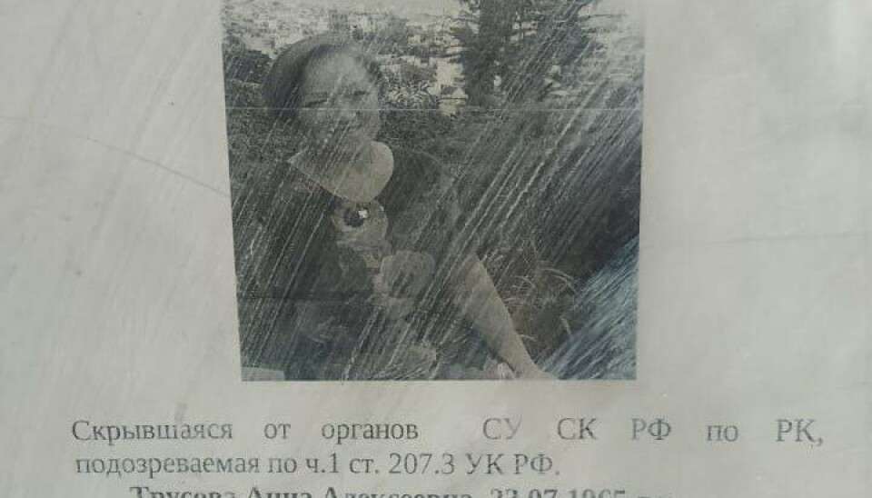Фотография пенсионерки-пацифистки висит возле отдела сегежской полиции. Фото: телеграм-канал «Из Карелии в Германию с улыбкой»