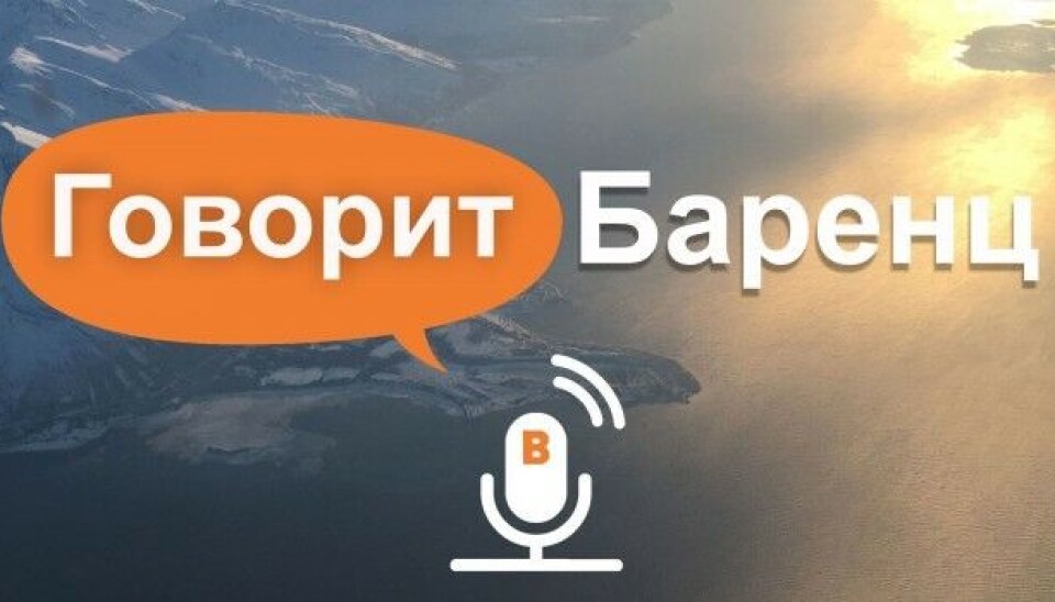 Арктика Сейчас: Главные новости с Севера с 5 по 11 августа