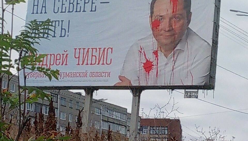 Фото: телеграм-канал Виолетты Грудиной