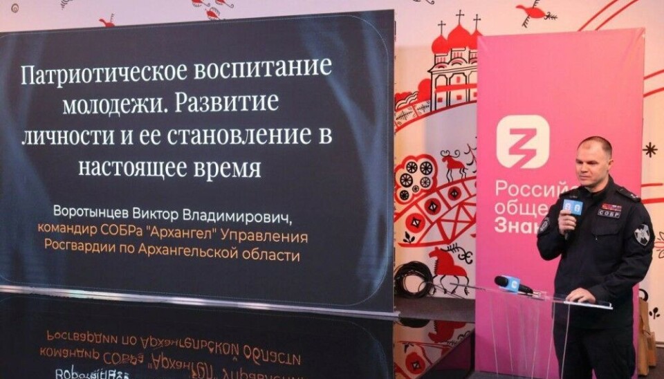 Сотрудник Росгвардии в архангельском колледже. Фото: Многопрофильный колледж во «Вконтакте»