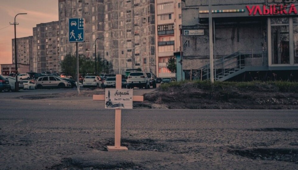 «Похороны» асфальта в Североморске. Фото: Североморск онлайн