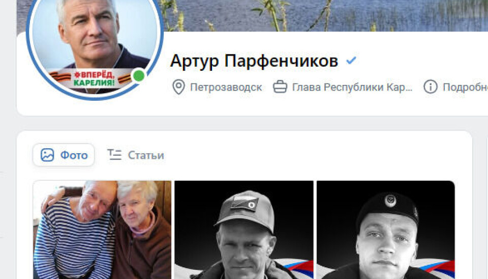 Скриншот с официальной страницы главы Карелии Артура Парфенчикова