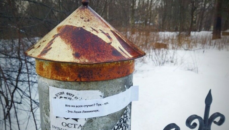 Фото: житель Петрозаводска, пожелавший сохранить анонимность