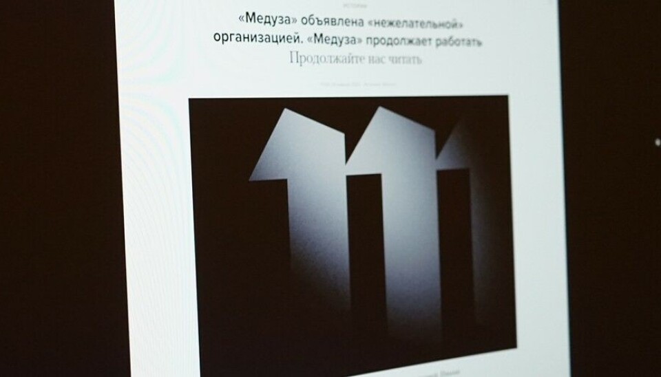 Фото: Денис Загорье