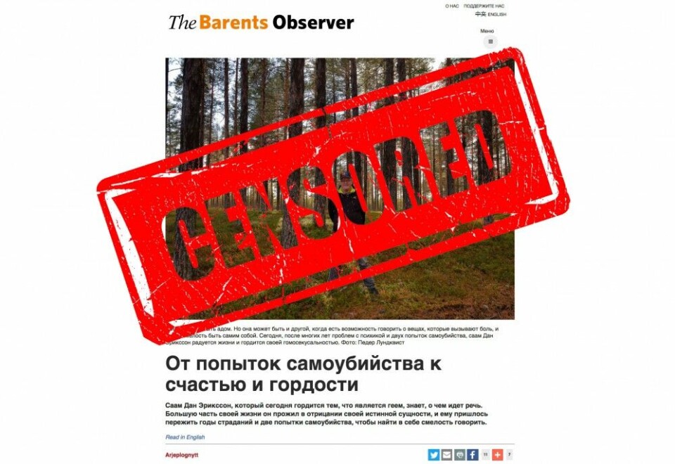 The Barents Observer обжалует блокировку сайта при поддержке АДЦ «Мемориал»