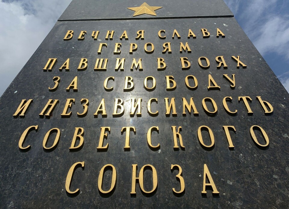 Минобороны России строит на севере Норвегии военный памятник