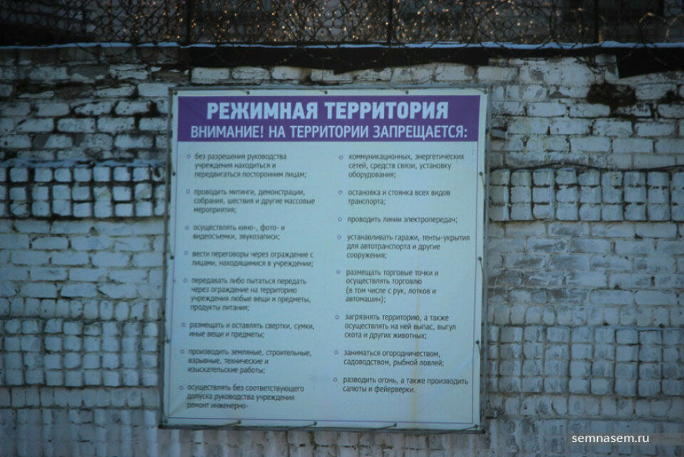On the outside walls of the prison are rules of behaviour in the area. Photo: Gleb Yarovoy, Semnasem