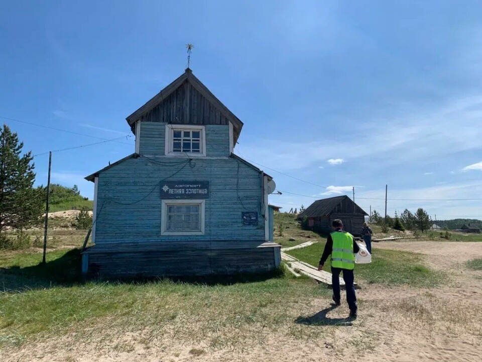 The airport building in Letnaya Zolotitsa. Photo: Tatiana Britskaya