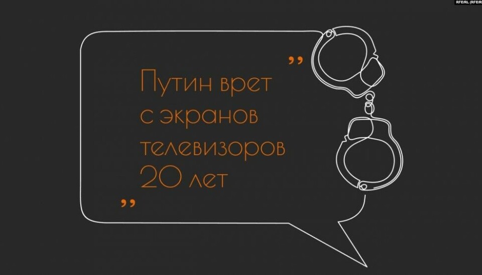 Иллюстрация: Север.Реалии