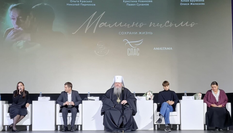 Показ пропагандистского фильма 'Мамино письмо' в Архангельске