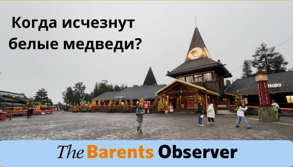 Cover of climate changes report Cover of climate changes report