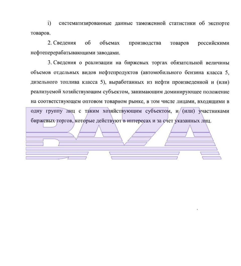 Project ukaz Sechin