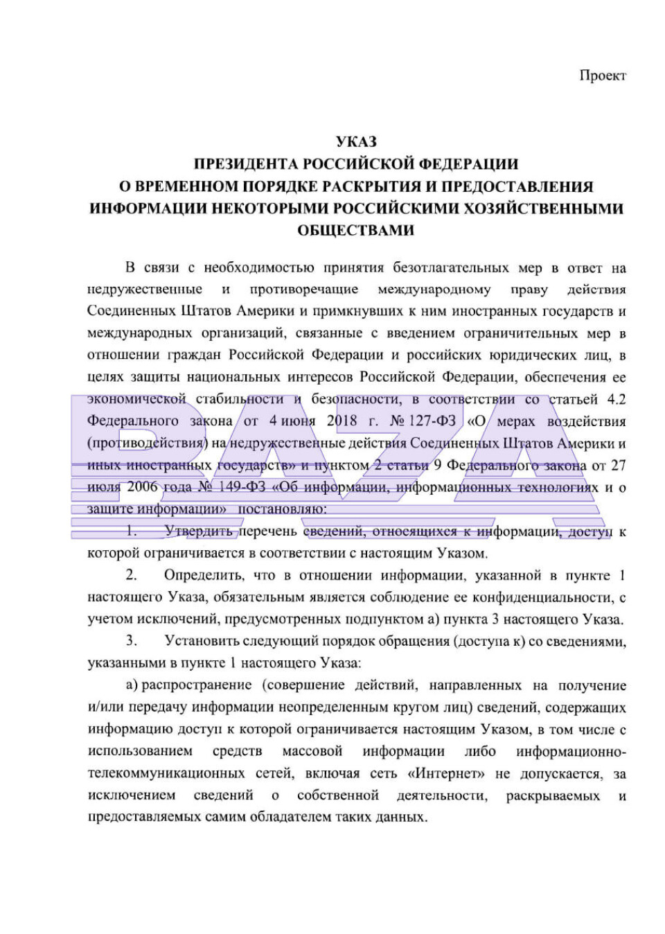 Project ukaz Sechin 4