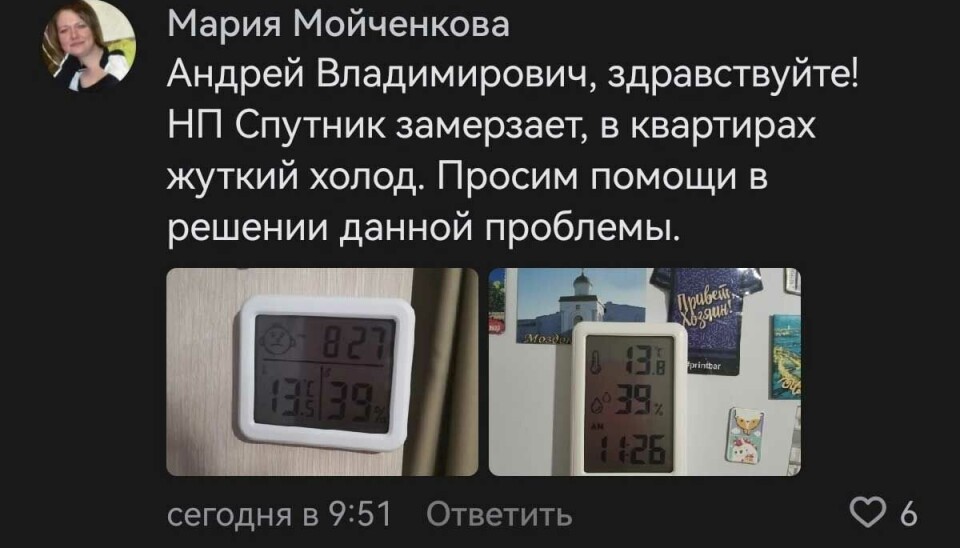 Only 13 degrees inside an apartment in Sputnik, the military town that houses the 61st Naval Infantry Brigade.