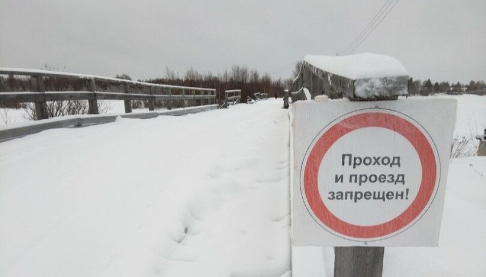 Автомобильный мост в деревне Юшкозеро закрыли из-за аварийного состояния. Ремонтировать его в ближайшее время не собираются.