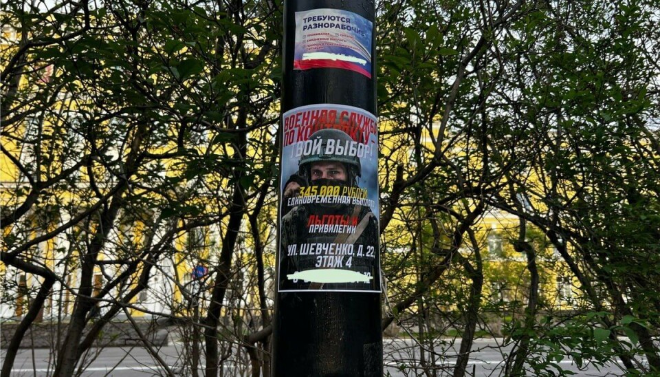 Один из рекламных плакатов службы по контракту в Мурманске Poster advertising a military contract in Murmansk