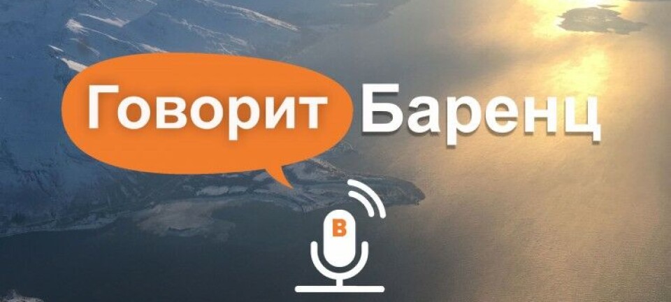 Арктика Сейчас: Главные новости с Севера с 13 по 19 октября