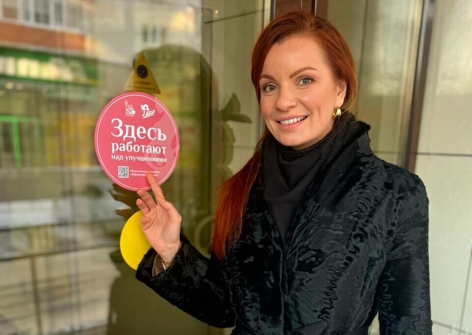 Наталья Москвитина после проверки тюменской клиники. Фото: телеграм-канал активистки.