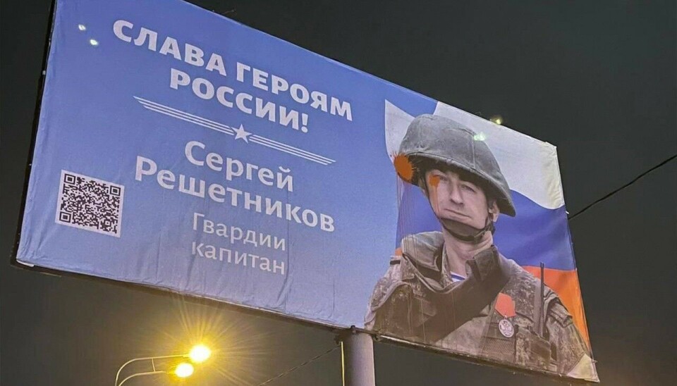 Порча пропагандистских баннеров - один из способов выразить протест против вторжения в Украину. Иногда о таких действиях даже рассказывают на официальных ресурсах.