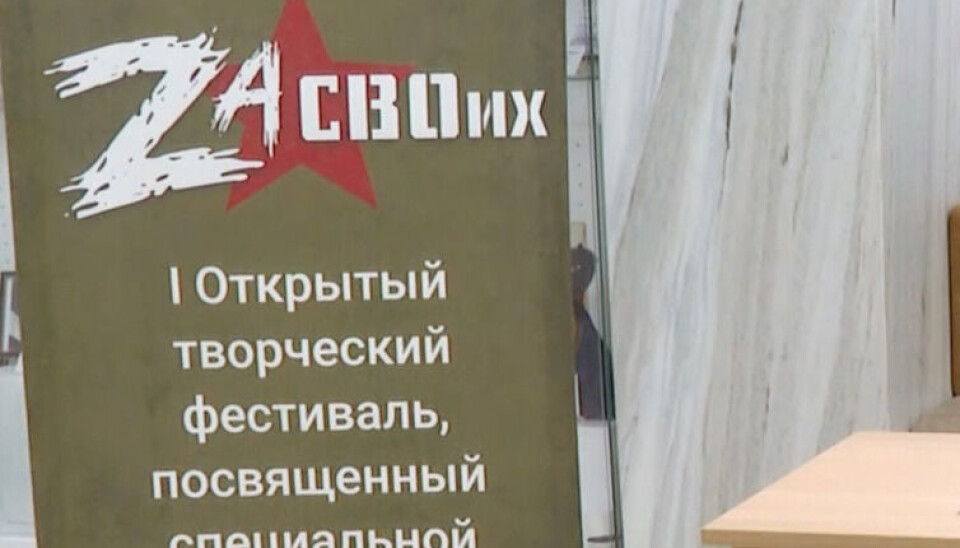 Афиша фестиваля ZA svoih