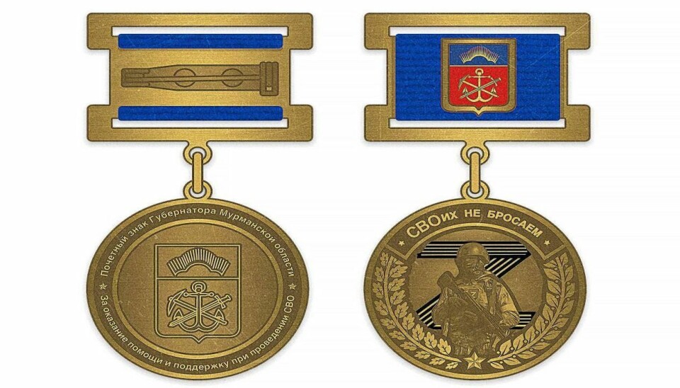 Почетный знак за поддержку войны появится в Мурманской области