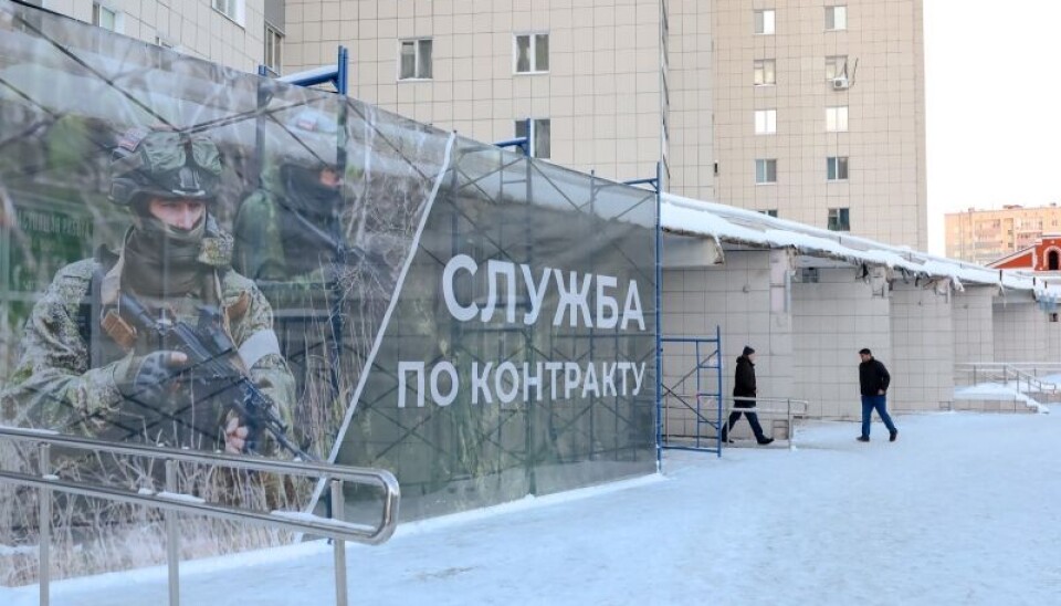 Один из агитационных плакатов в ЯНАО Military poster Yamalo-Nenets Autonomous Okrug