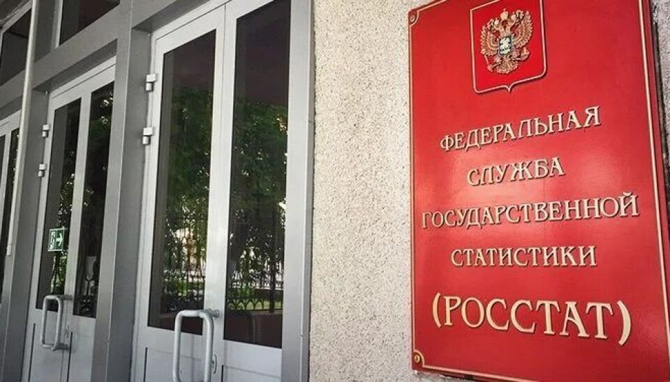 Росстат пересмотрел структуру отчётности по населению Rosstat