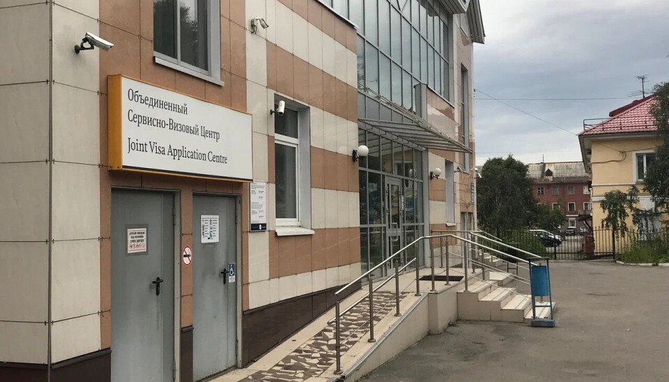 Теперь уже закрытый визовый центр в Мурманске Visa center Murmansk