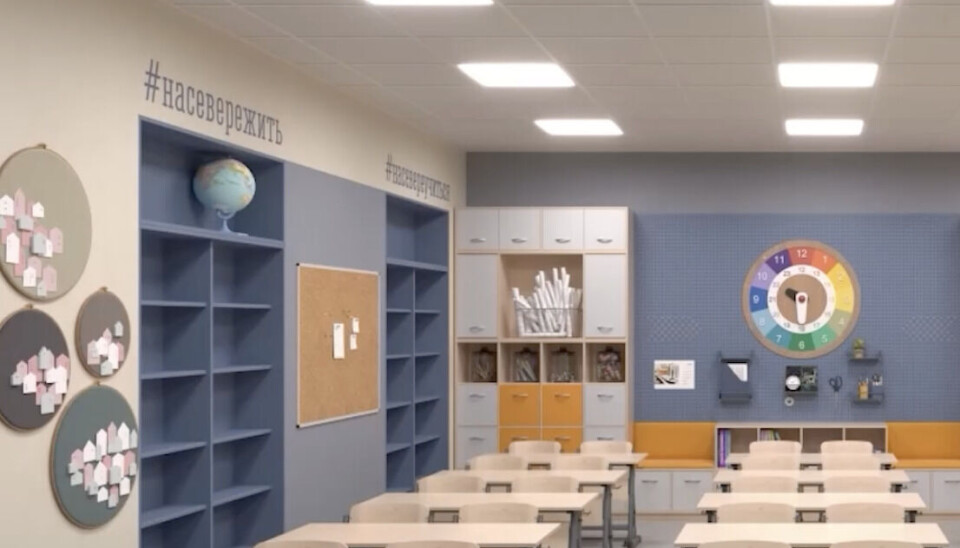 Лозунг #НаСевережить Gymnasia 61