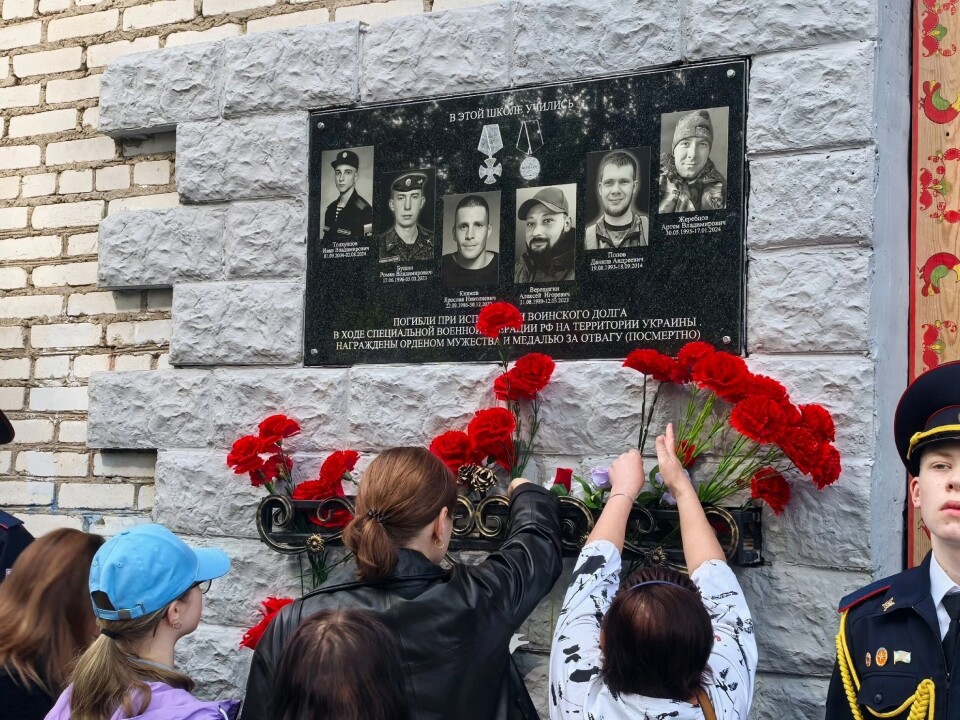 Учащиеся онежской школы №4 несут цветы к мемориальной доске. На ней – лица погибших на войне российских солдат, двое из которых – с криминальным прошлым. Учащиеся онежской школы №4 несут цветы к мемориальной доске. На ней – лица погибших на войне российских солдат, двое из которых – с криминальным прошлым.