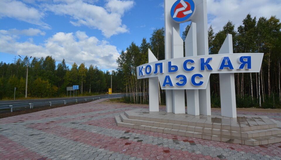 Кольская атомная электростанция расположена на берегу озера Имандра на юге Мурманской области.