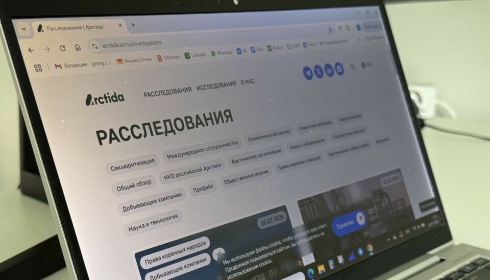 Прокуратура заблокировала сайт организации, делающей расследования про Арктику