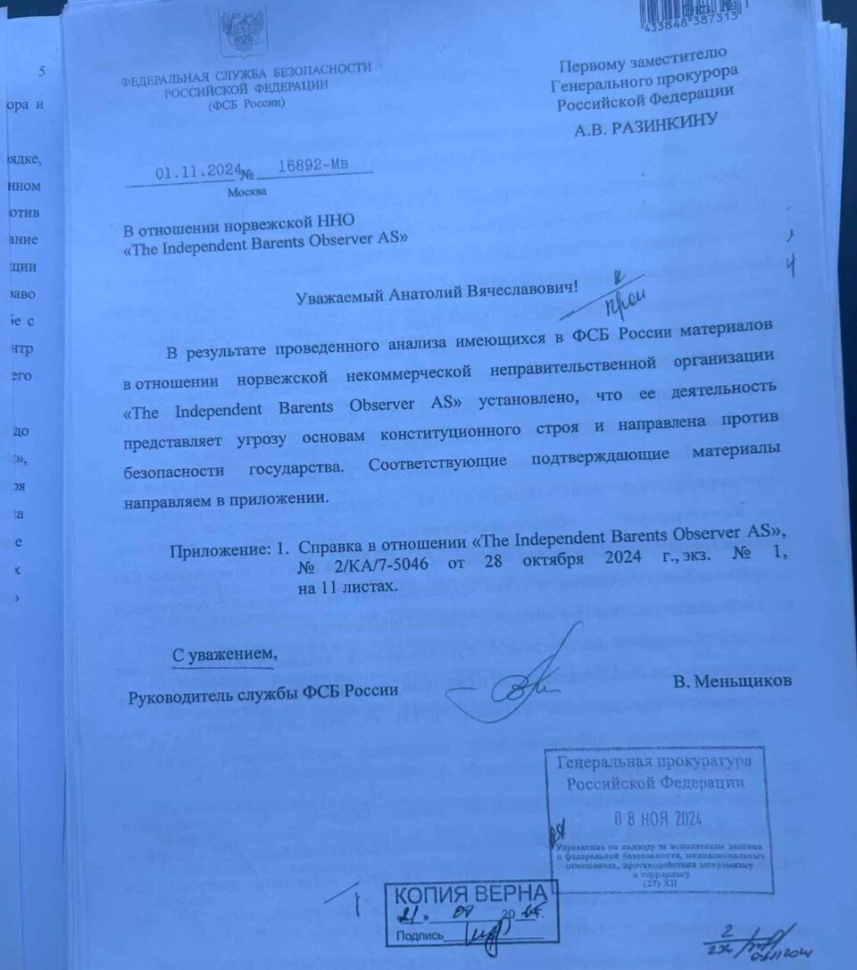 The journalism of the Barents Observer is a threat to Russian state security, writes head of the FSB Counterintelligence, Lieutenant General Vladislav Menshchikov.