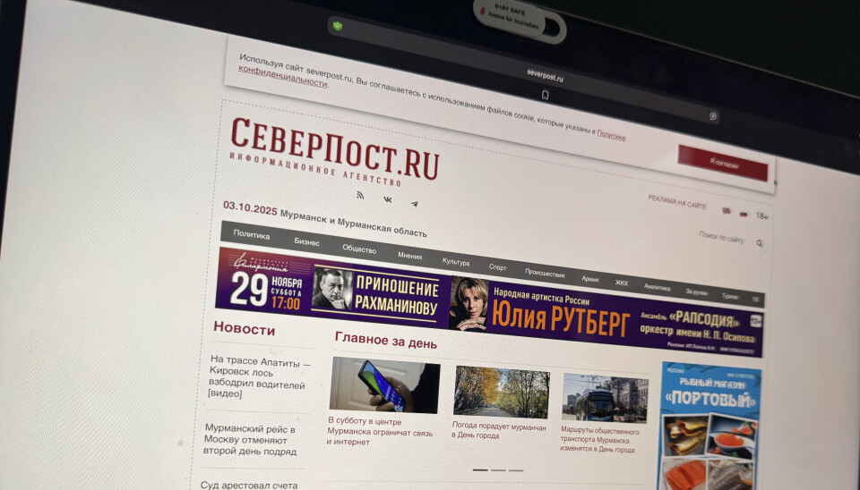 Главная страница издания.