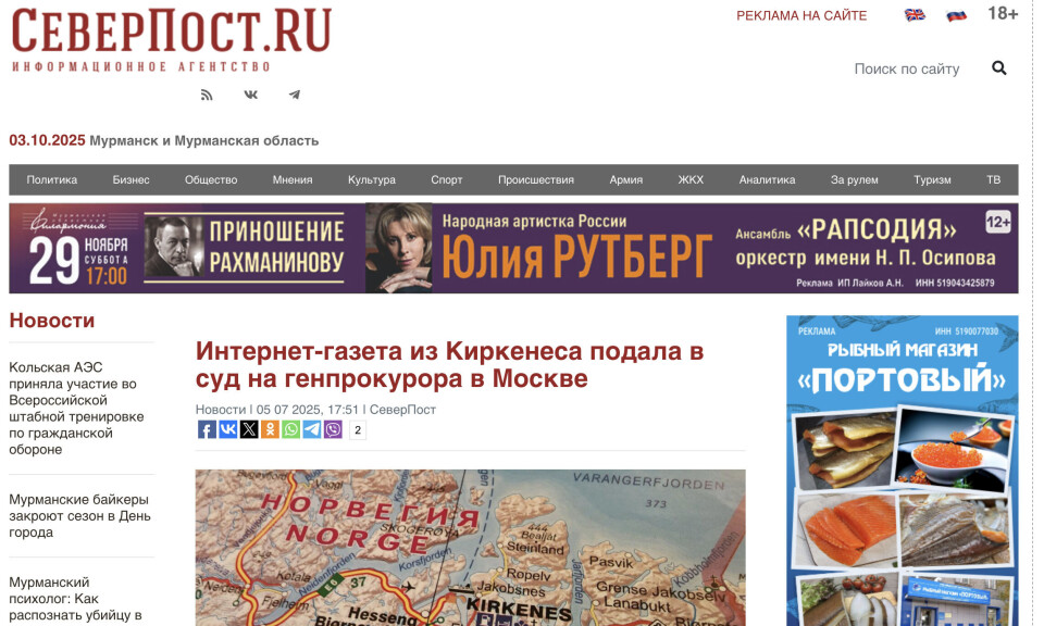 SeverPost is a well-known news-online reporting from the Murmansk region.